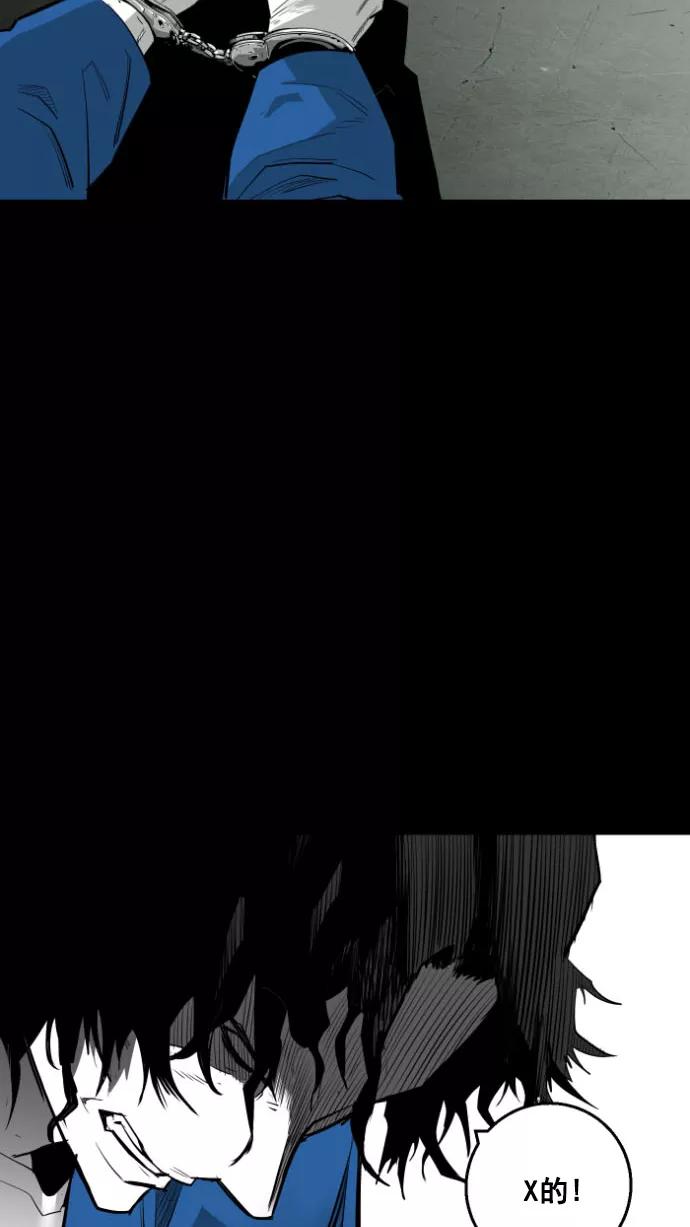 《广场（无赦之仇）》第13话 第9页