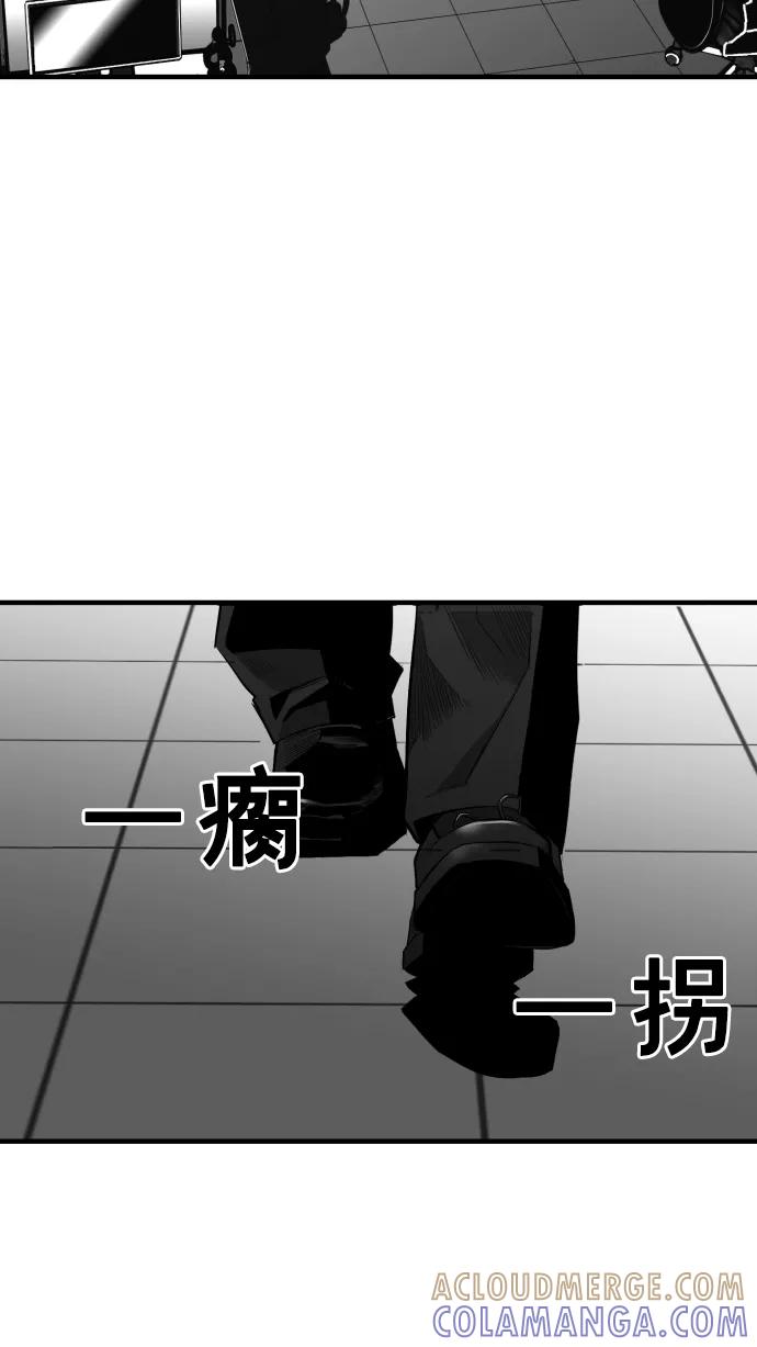 《广场（无赦之仇）》第14话 第49页