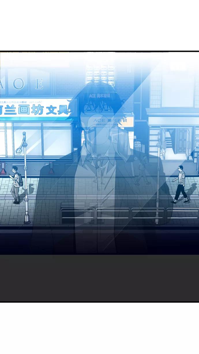 《广场（无赦之仇）》第14话 第26页