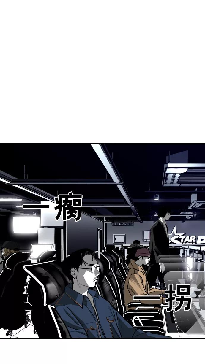 《广场（无赦之仇）》第14话 第51页