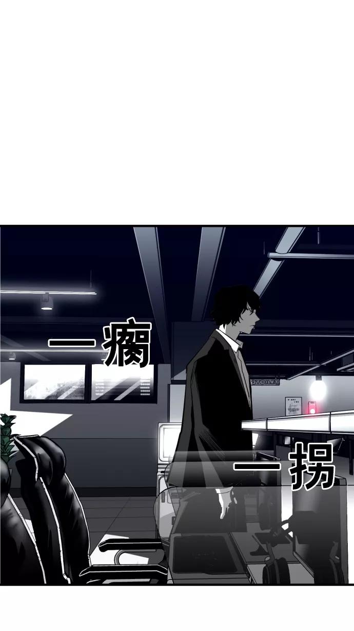 《广场（无赦之仇）》第14话 第50页
