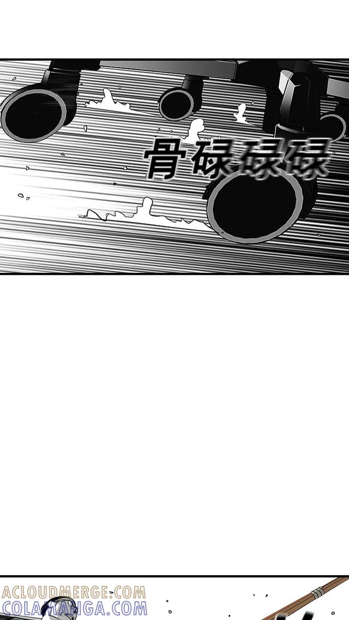 《广场（无赦之仇）》第15话 第13页