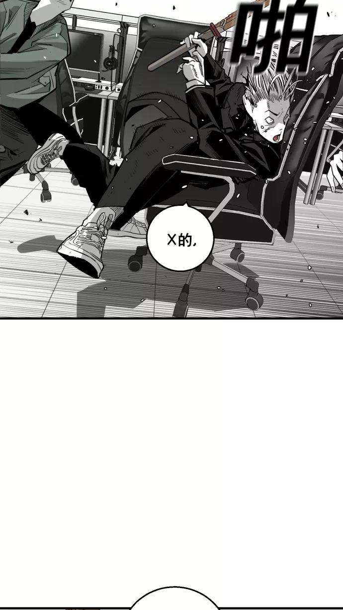 《广场（无赦之仇）》第15话 第14页