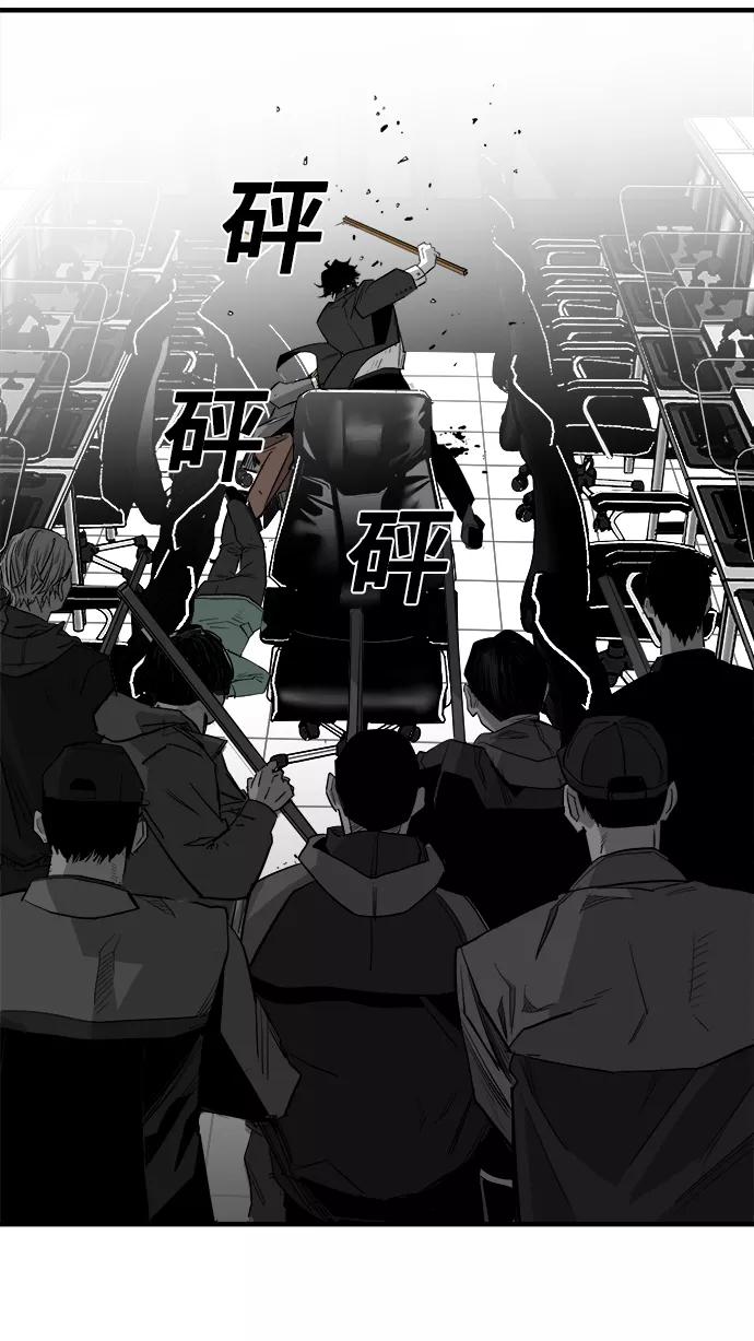 《广场（无赦之仇）》第15话 第34页