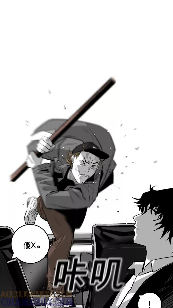 《广场（无赦之仇）》第15话 第5页