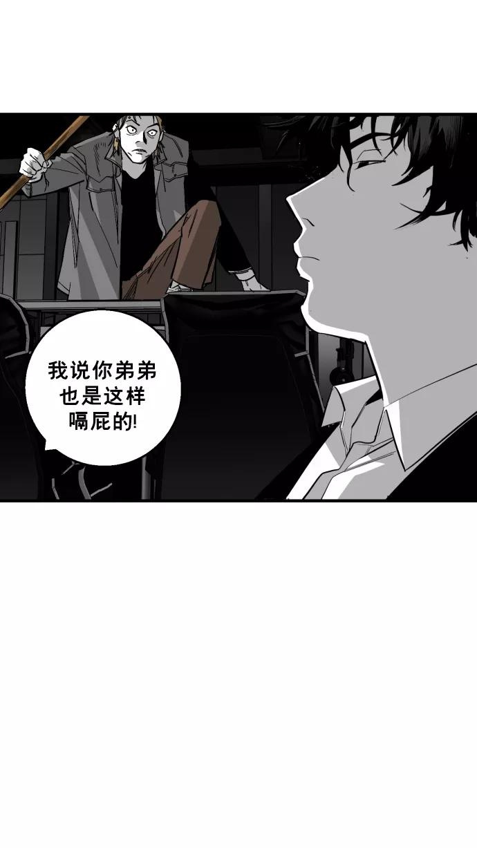 《广场（无赦之仇）》第15话 第4页
