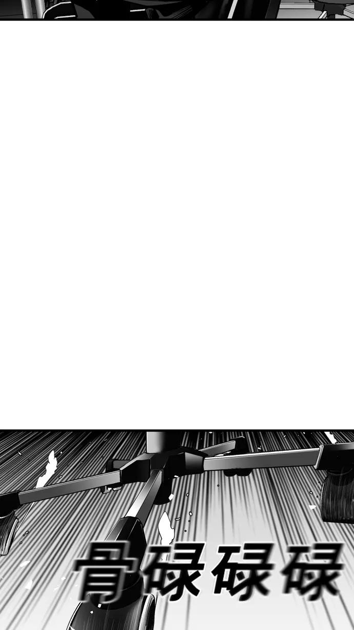 《广场（无赦之仇）》第15话 第20页
