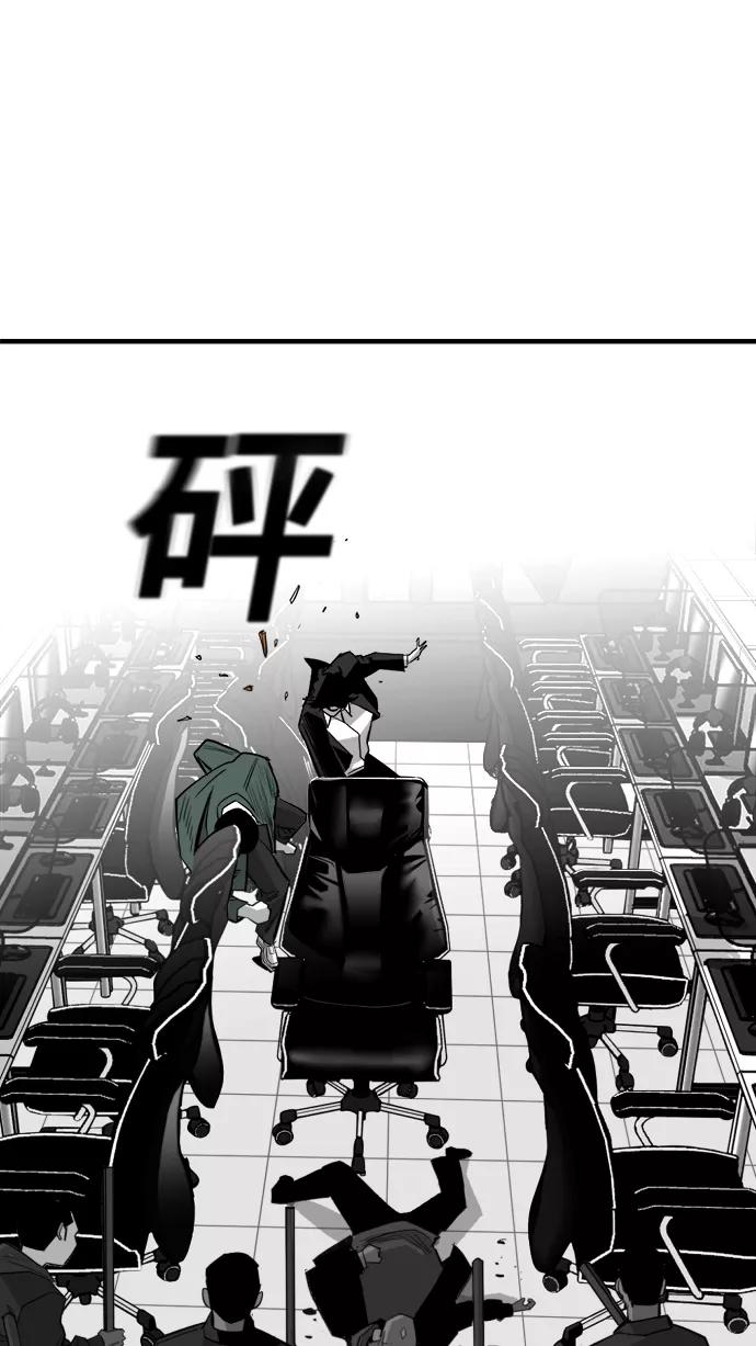 《广场（无赦之仇）》第15话 第26页