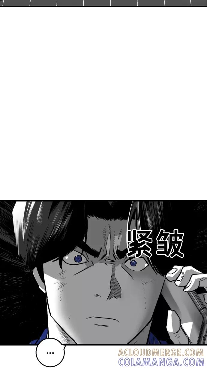 《广场（无赦之仇）》第15话 第45页