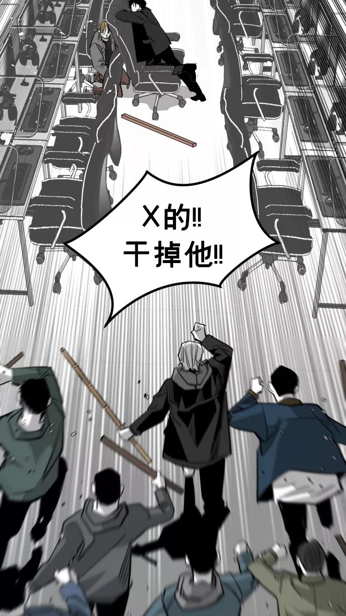 《广场（无赦之仇）》第15话 第10页