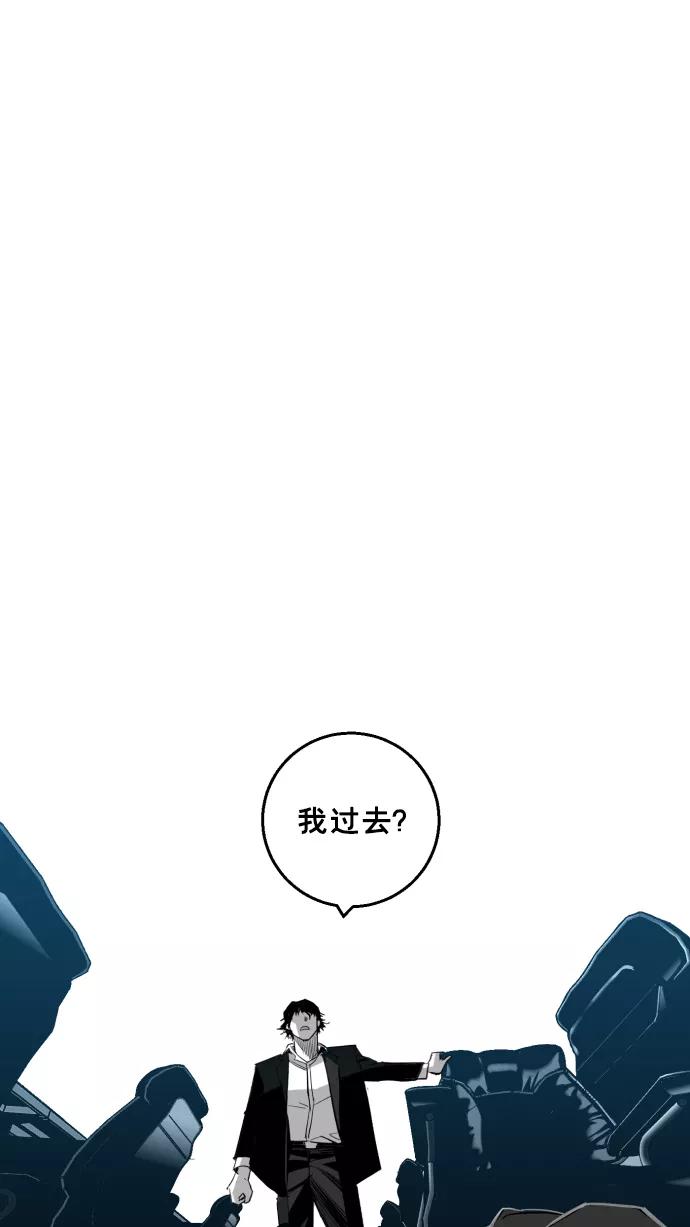 《广场（无赦之仇）》第15话 第40页