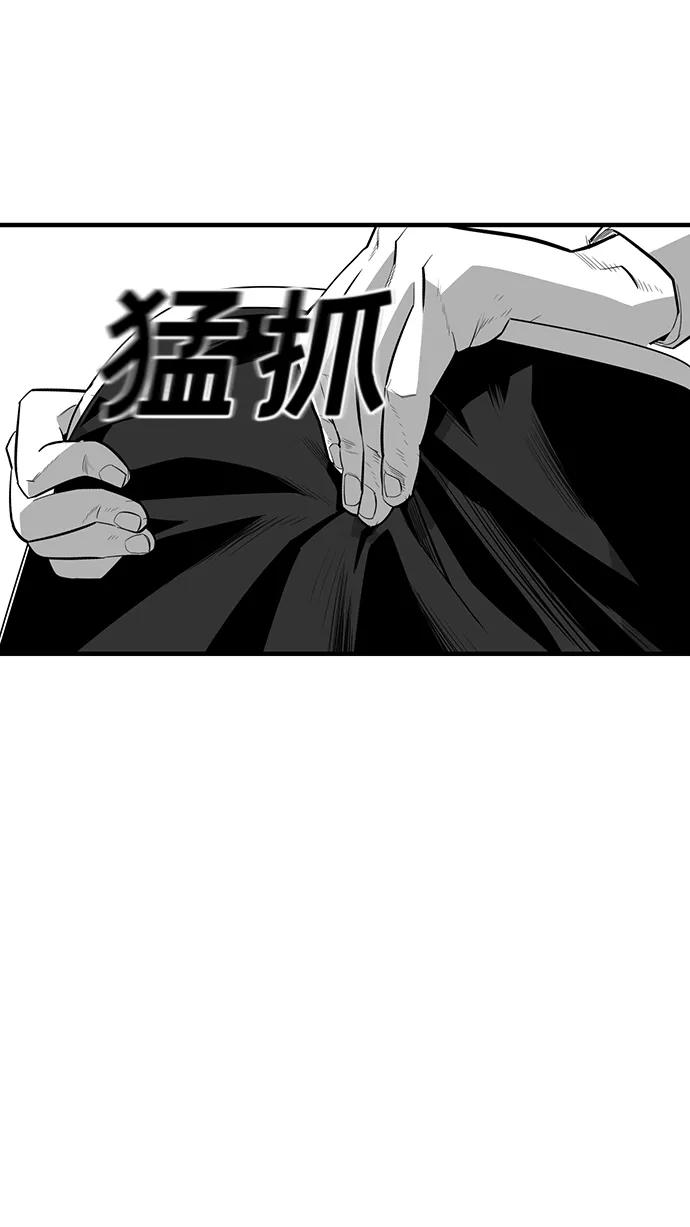 《广场（无赦之仇）》第15话 第12页