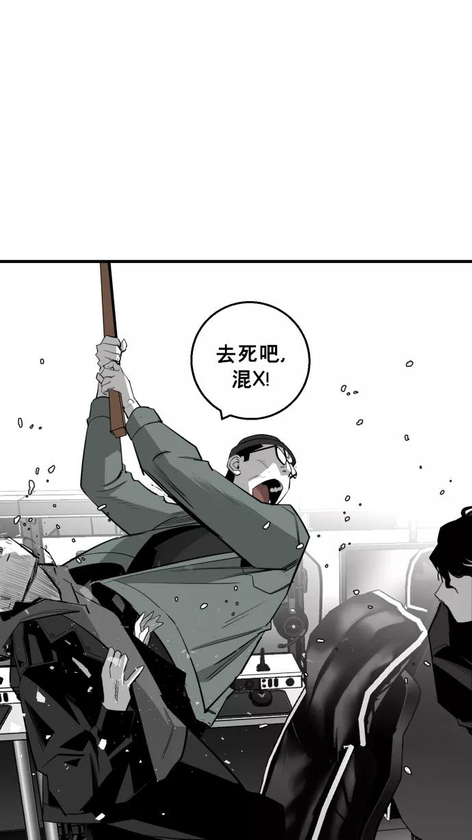 《广场（无赦之仇）》第15话 第19页