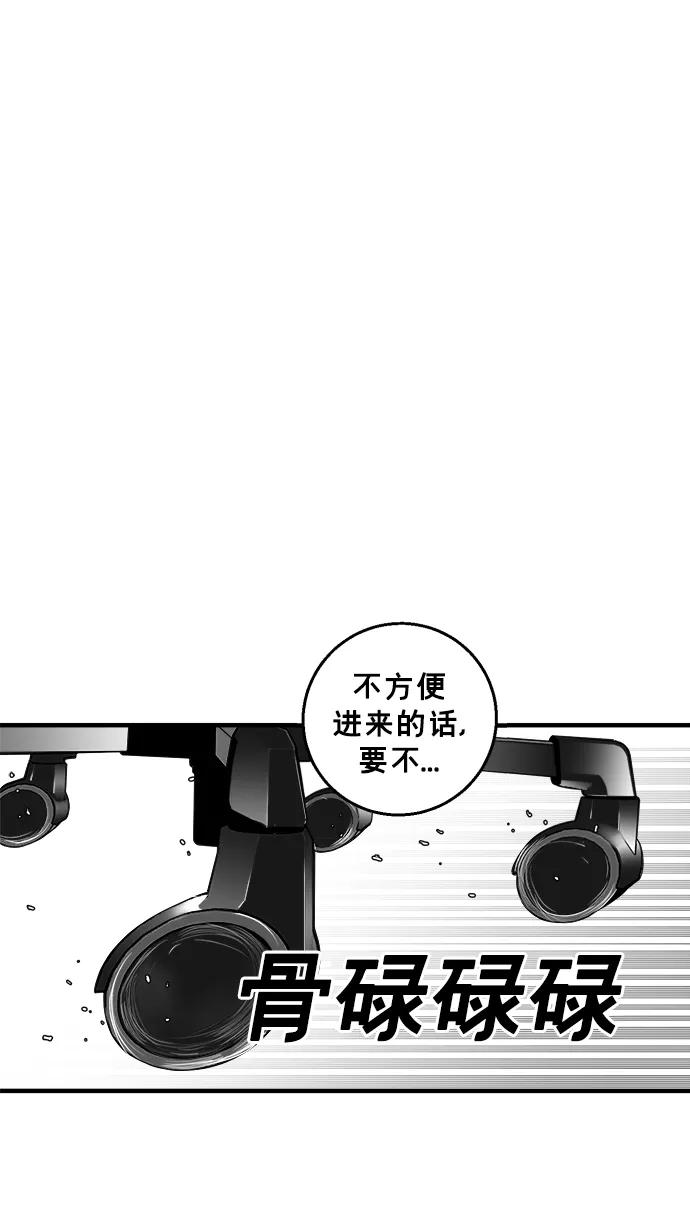 《广场（无赦之仇）》第15话 第39页