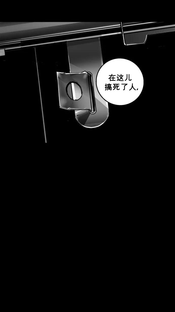 《广场（无赦之仇）》第16话 第102页