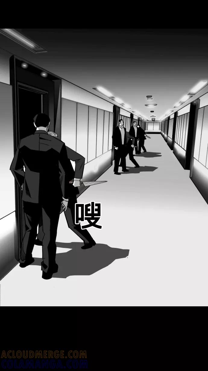 《广场（无赦之仇）》第16话 第17页