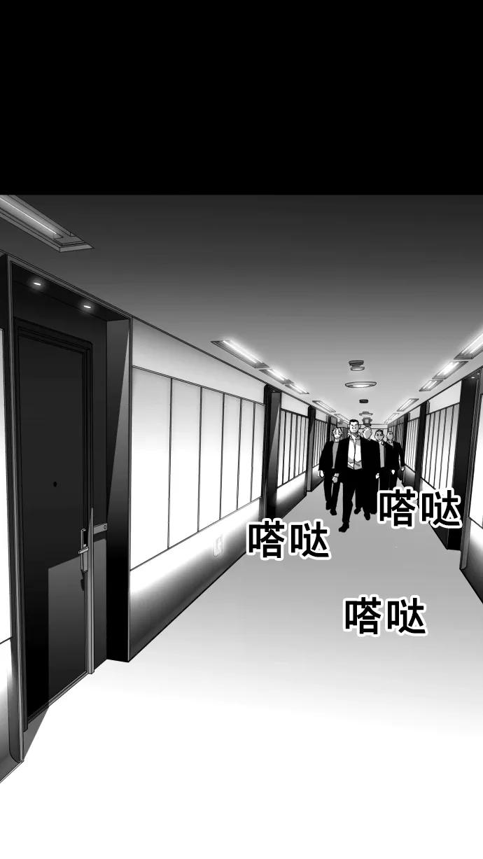 《广场（无赦之仇）》第16话 第10页