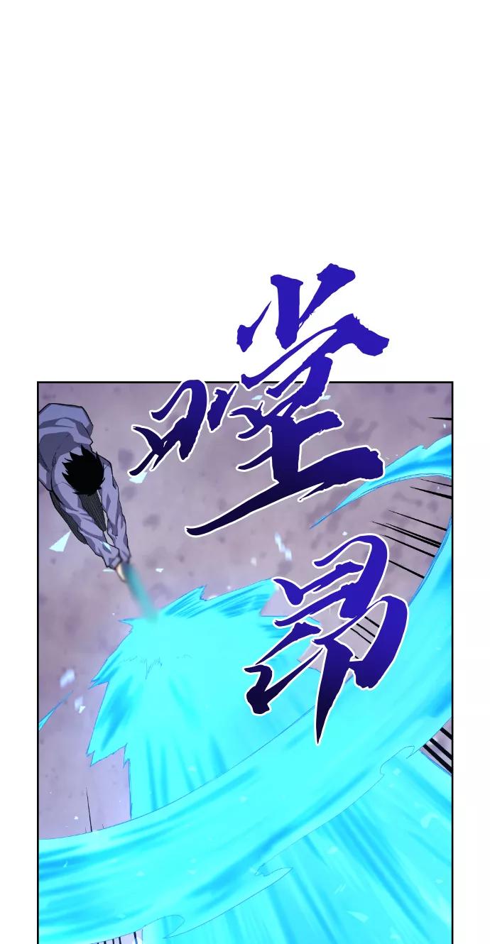 《我与鬼怪共存》第16话 第8页