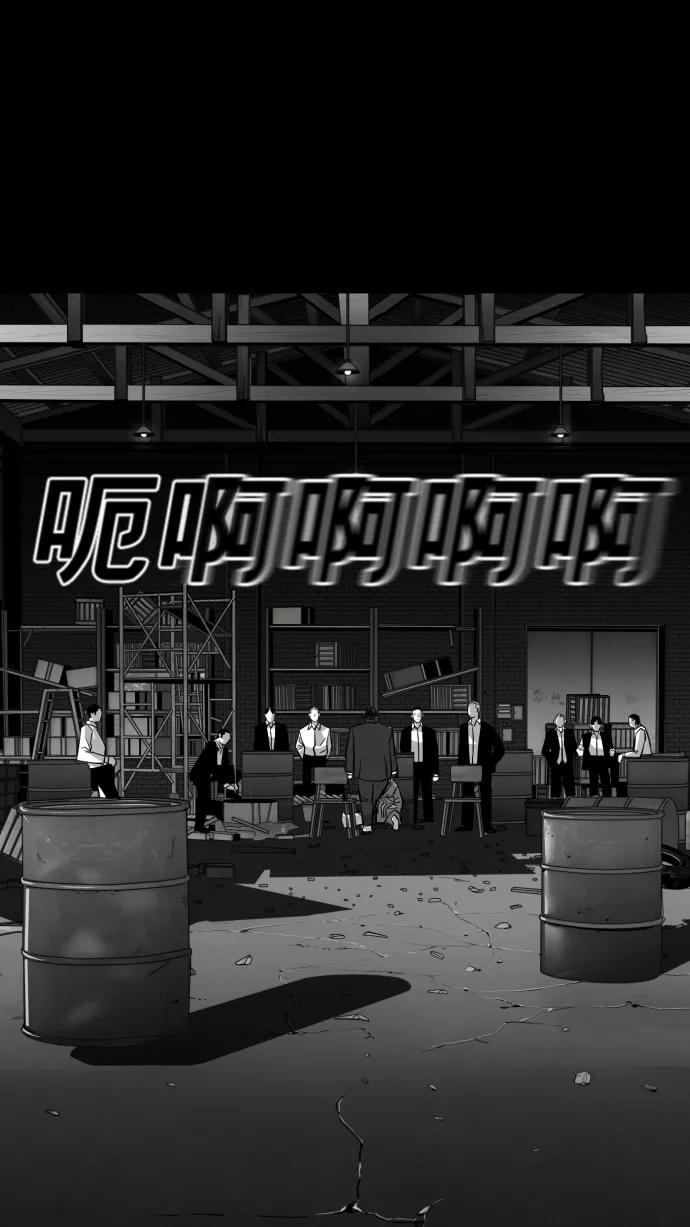 《广场（无赦之仇）》第16话 第82页