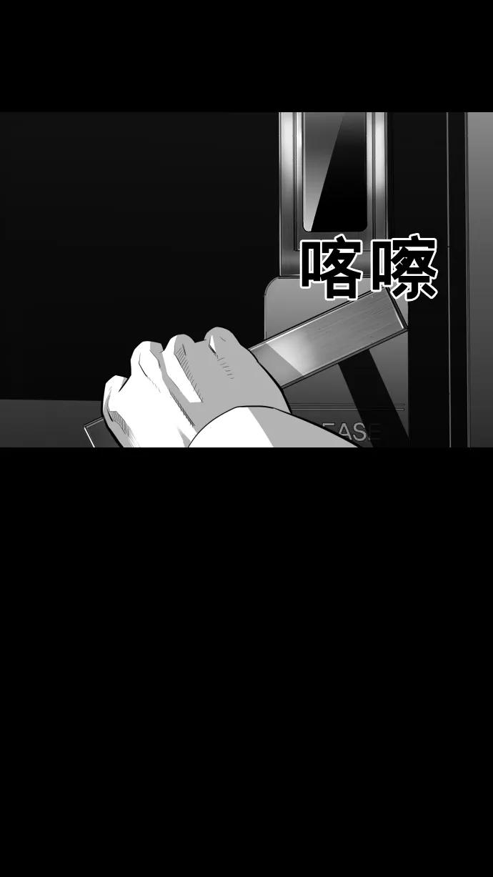《广场（无赦之仇）》第16话 第16页