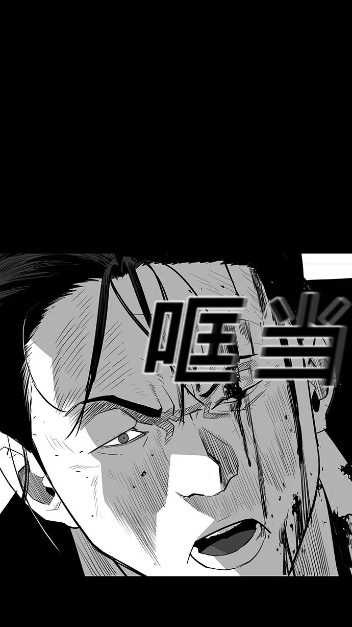 《广场（无赦之仇）》第16话 第63页