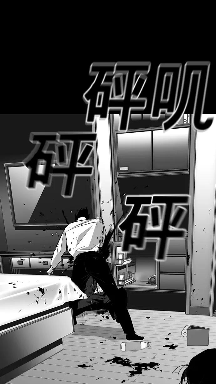 《广场（无赦之仇）》第16话 第60页