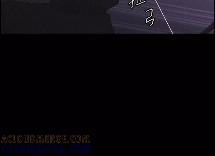 《幻像恋歌》[第16话] 狩猎的目的（2） 第28页