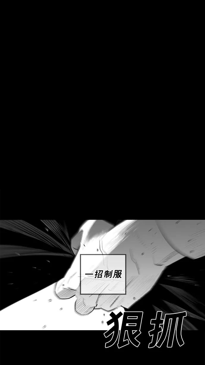 《广场（无赦之仇）》第17话 第11页