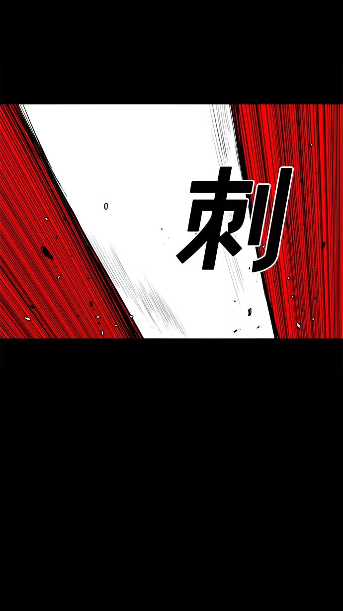 《广场（无赦之仇）》第17话 第66页