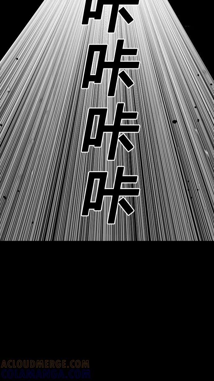 《广场（无赦之仇）》第17话 第49页
