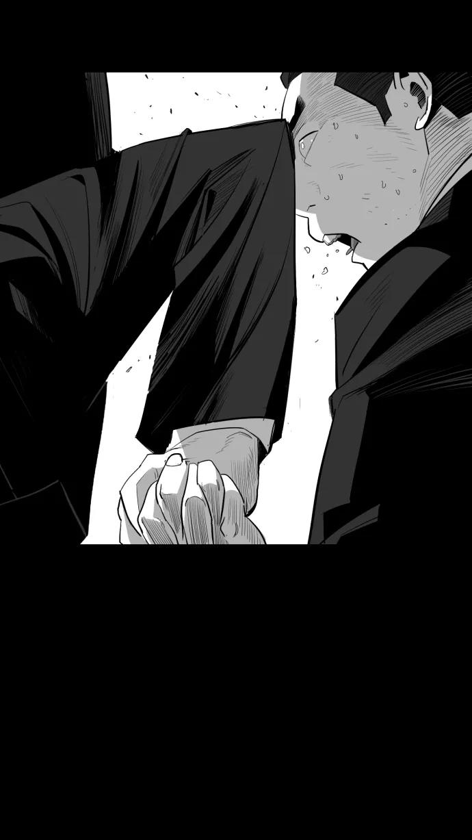 《广场（无赦之仇）》第17话 第29页
