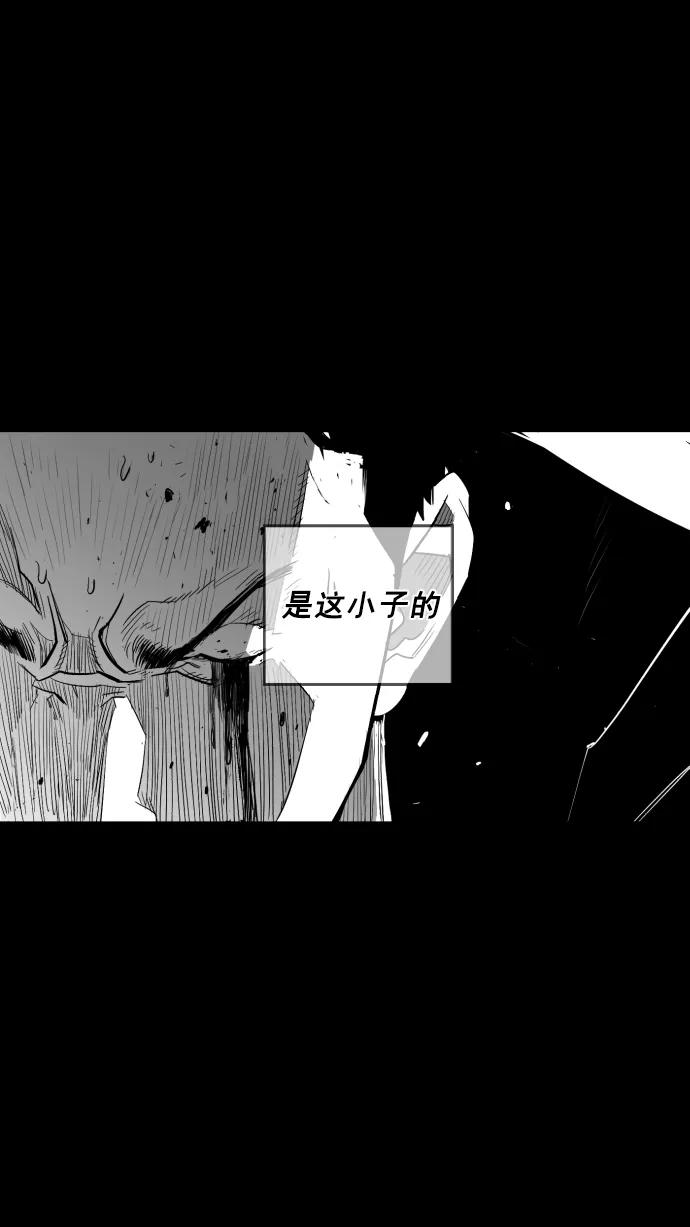 《广场（无赦之仇）》第17话 第54页