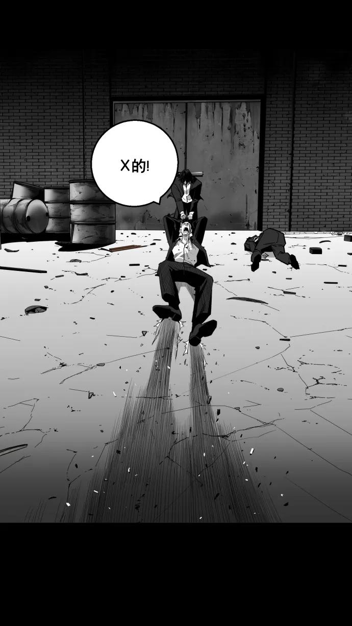 《广场（无赦之仇）》第17话 第62页