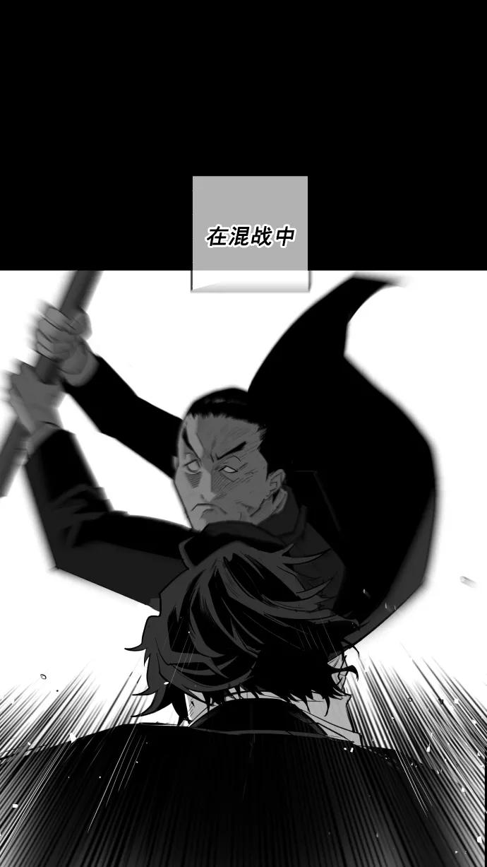 《广场（无赦之仇）》第17话 第33页
