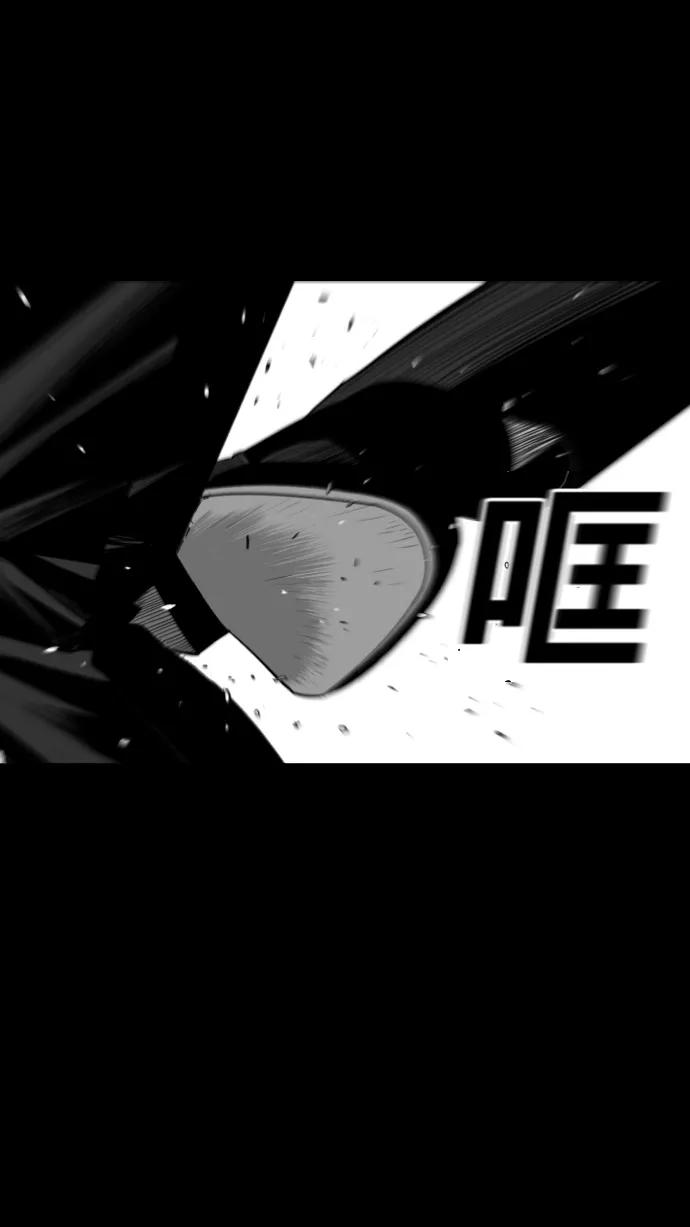 《广场（无赦之仇）》第17话 第57页