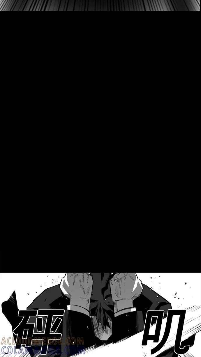 《广场（无赦之仇）》第17话 第34页