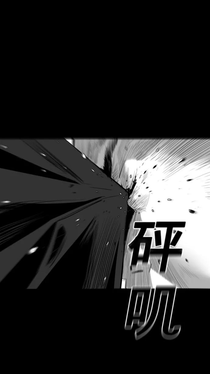 《广场（无赦之仇）》第17话 第30页