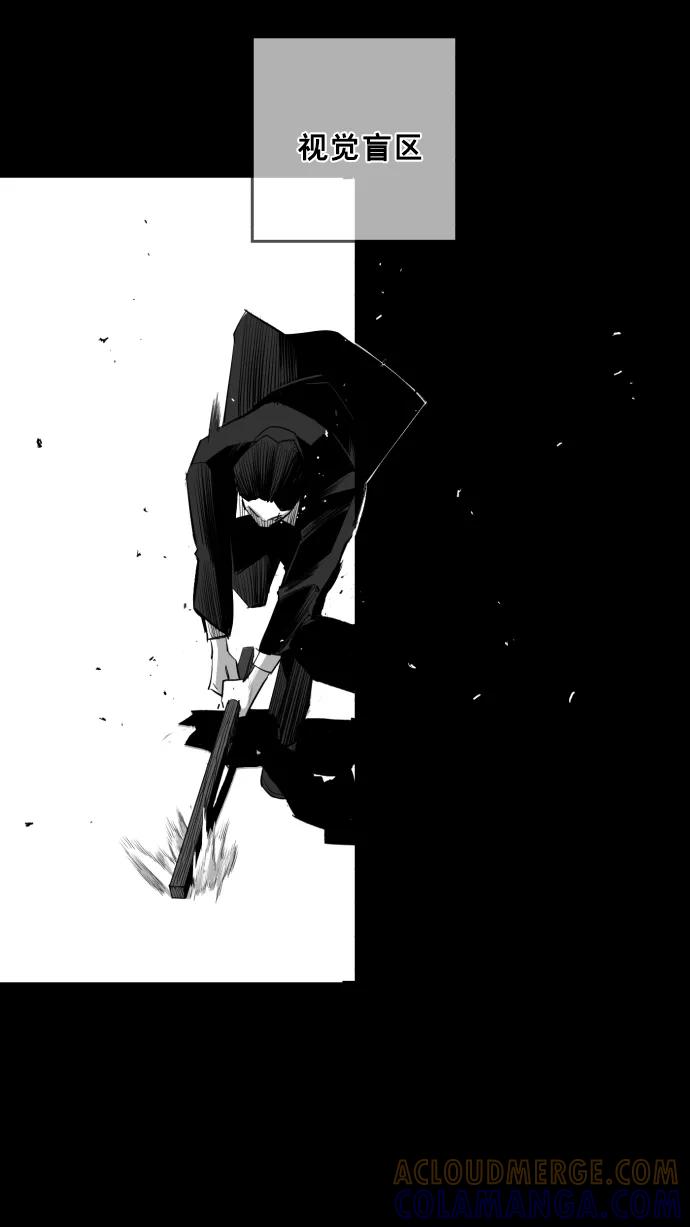 《广场（无赦之仇）》第17话 第55页