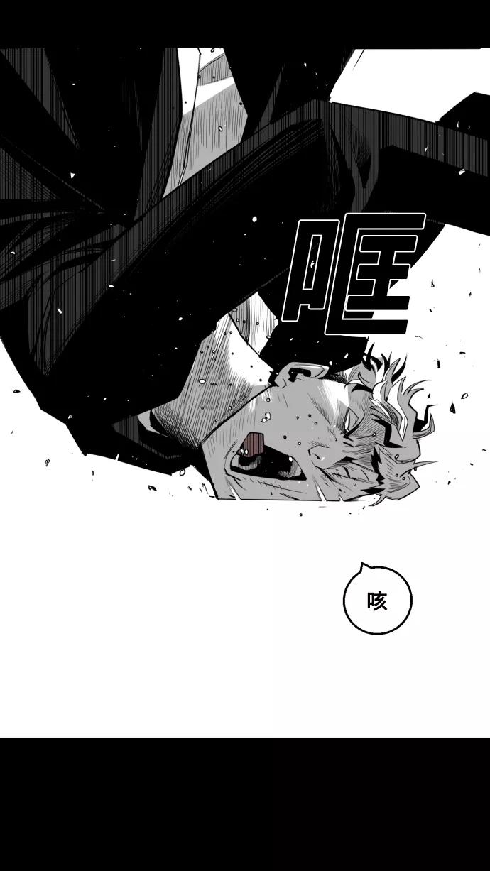 《广场（无赦之仇）》第17话 第50页
