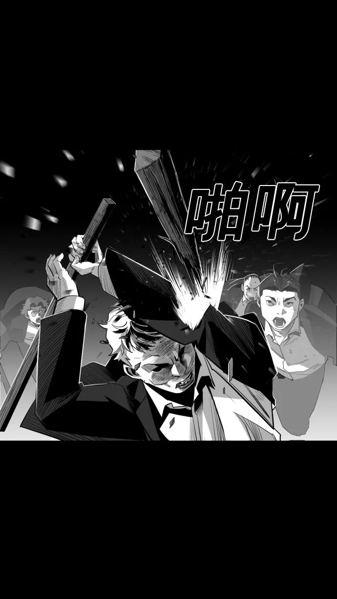 《广场（无赦之仇）》第17话 第26页
