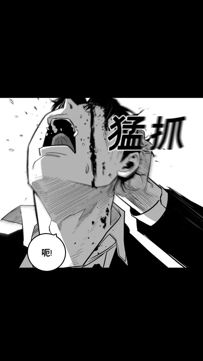 《广场（无赦之仇）》第17话 第56页