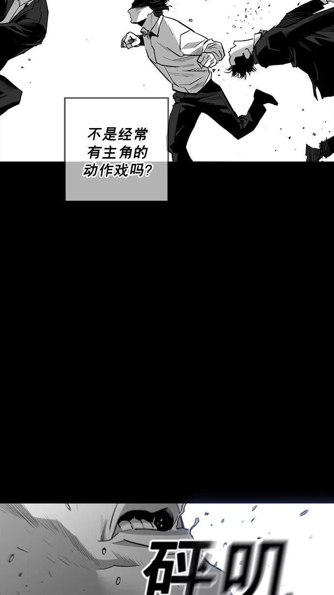 《广场（无赦之仇）》第18话 第26页