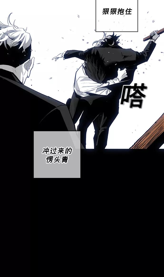 《广场（无赦之仇）》第18话 第12页