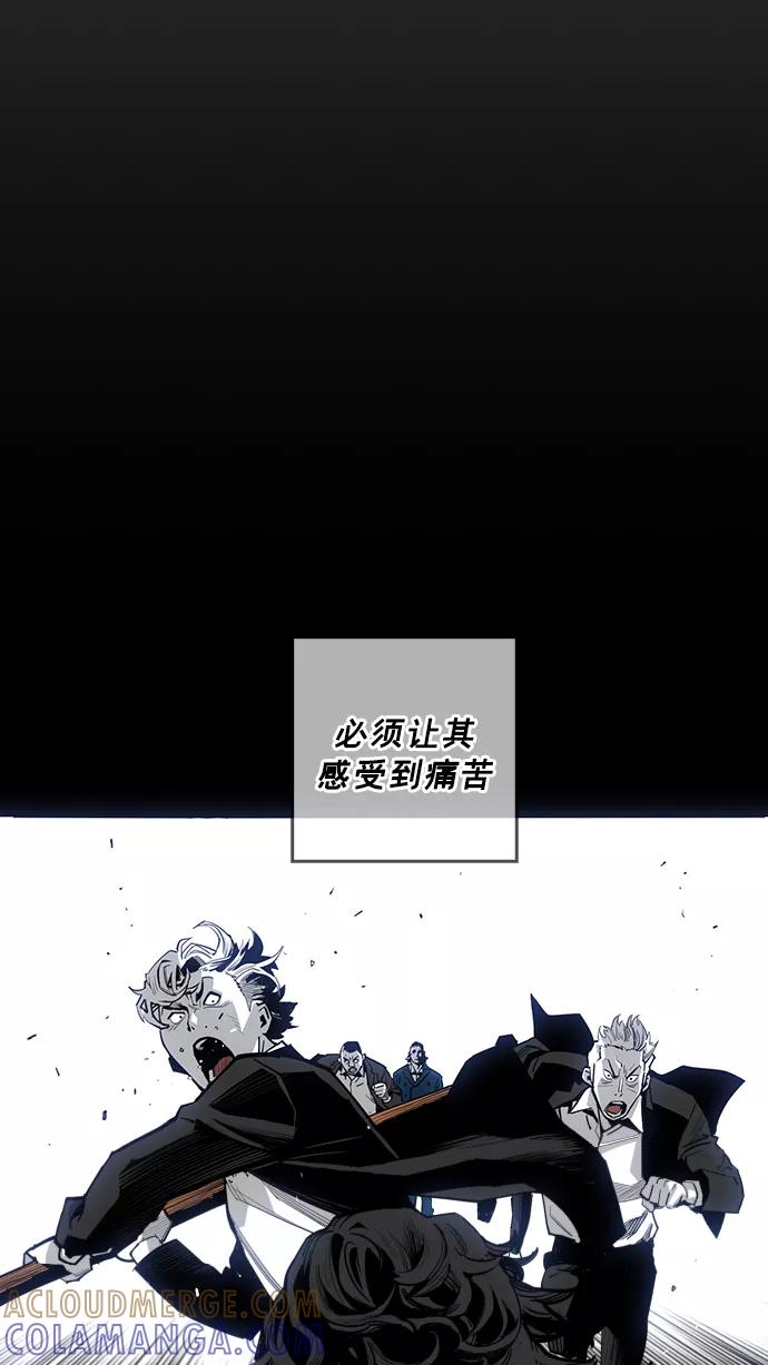《广场（无赦之仇）》第18话 第10页