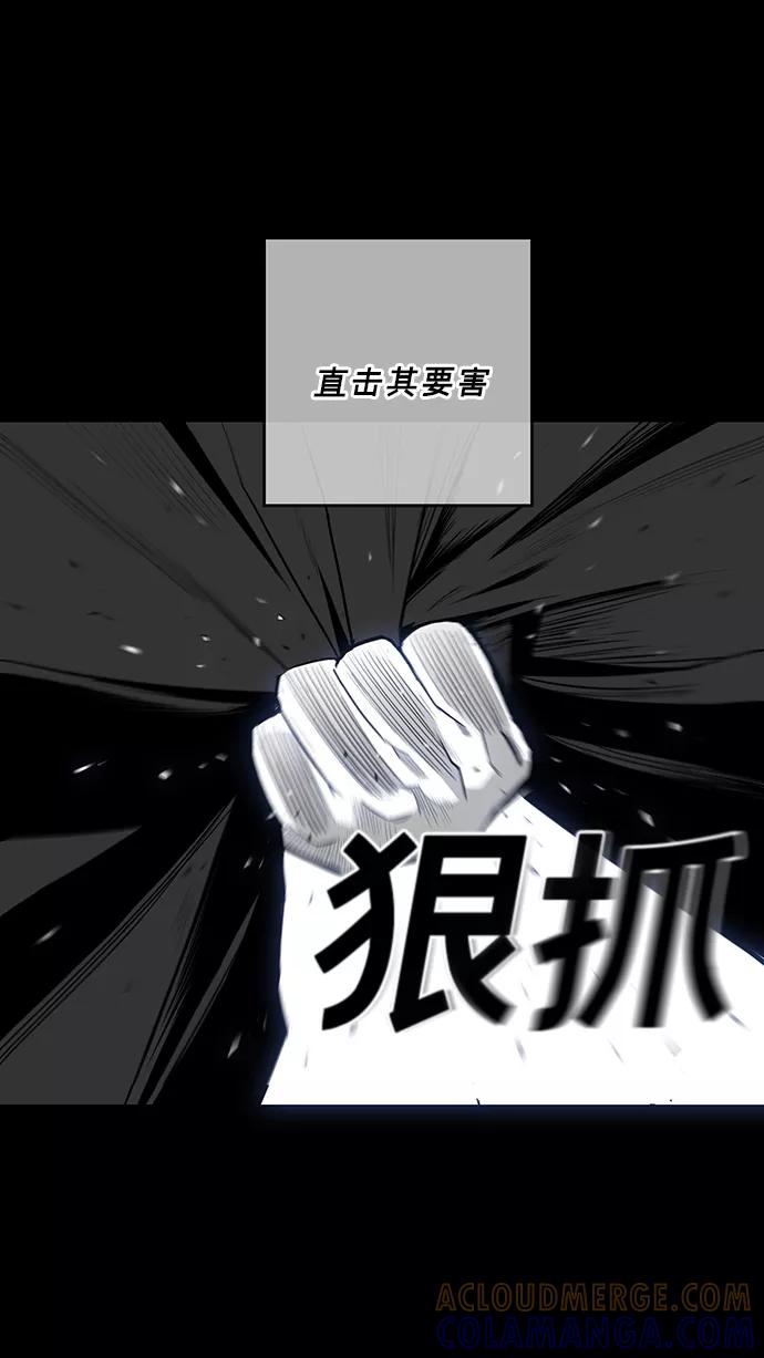 《广场（无赦之仇）》第18话 第13页