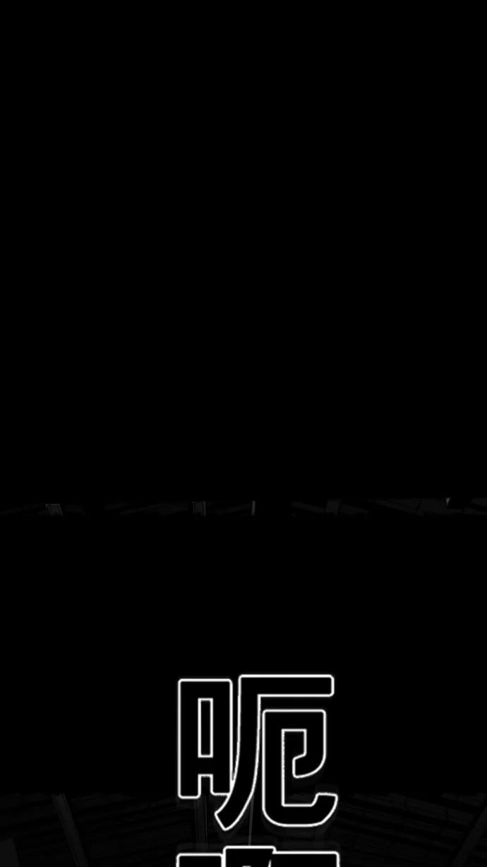 《广场（无赦之仇）》第18话 第69页