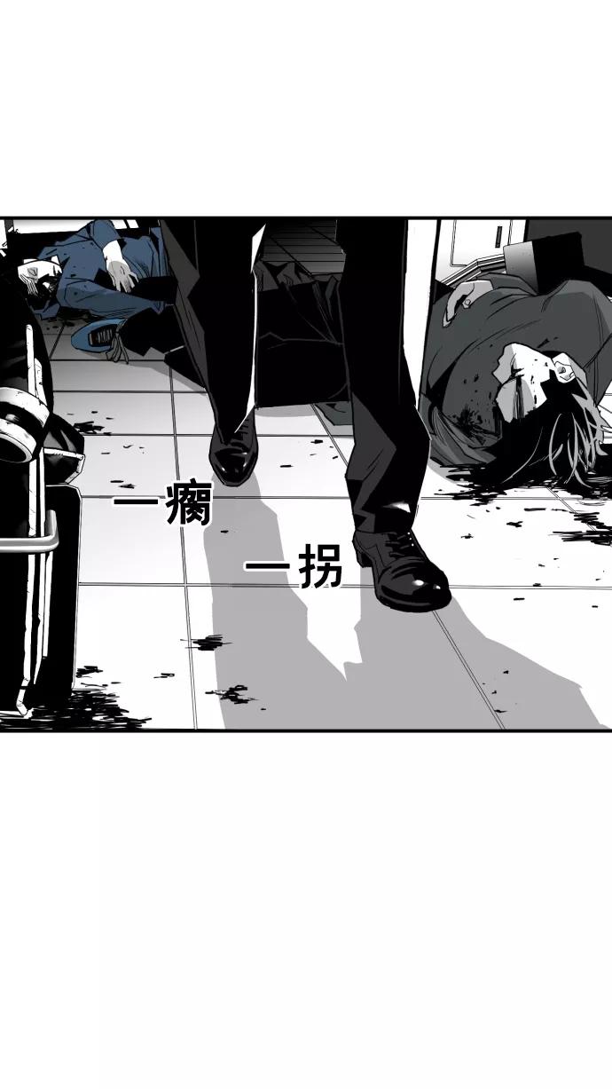 《广场（无赦之仇）》第19话 第6页