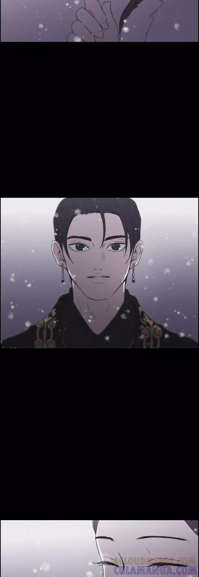 《幻像恋歌》[第19话] 心该何去何从（1） 第43页