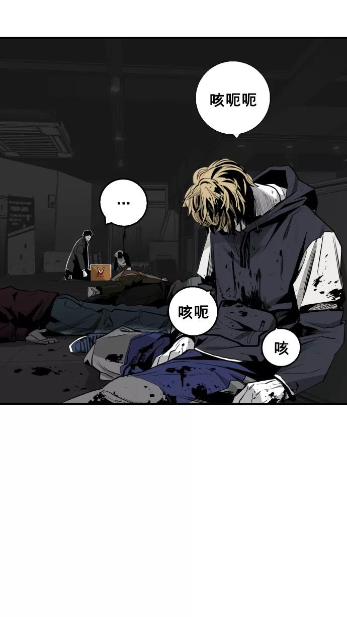 《广场（无赦之仇）》第19话 第5页