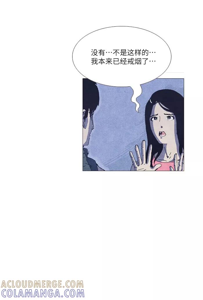 《我们曾经都怂过》第19话 第35页